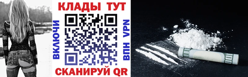 Какие есть наркотики Екатеринбург COCAIN  Мефедрон  Гашиш  Конопля 