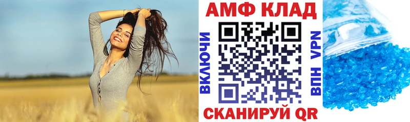 АМФ Розовый  купить наркотик  Екатеринбург 