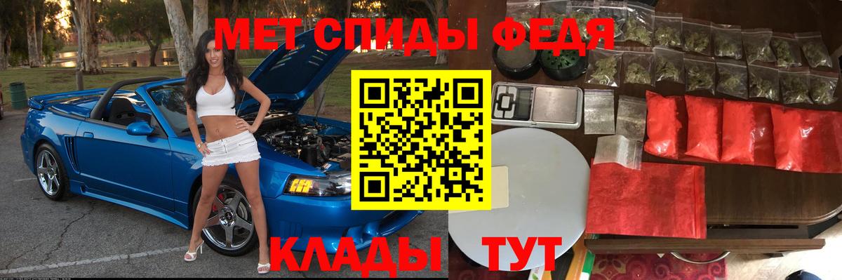 Екатеринбург  Amphetamine Premium  Амфетамин  Вход с VPN 