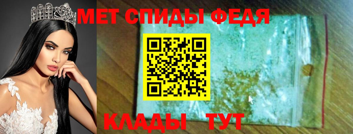 Amphetamine Premium Екатеринбург