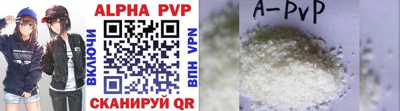 площадка официальный сайт  Екатеринбург  Alfa_PVP мука 
