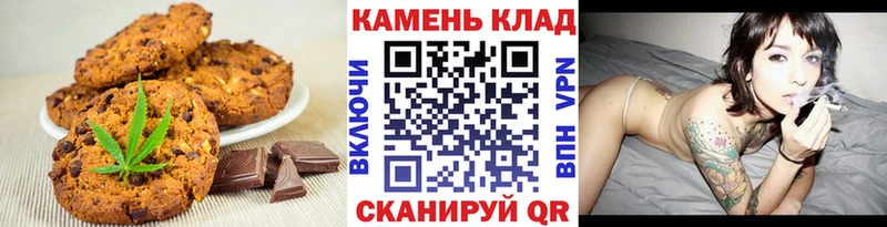 Cannafood марихуана  Екатеринбург 