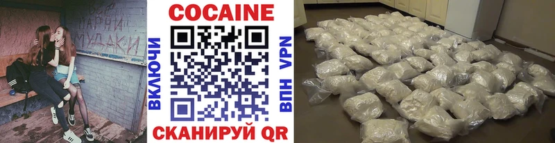 цена наркотик  Екатеринбург  COCAIN Боливия 