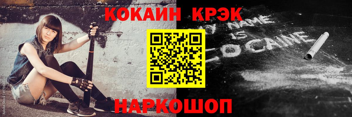 Cocaine Боливия  Екатеринбург  COCAIN Перу 