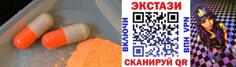 наркотики  мега онион  ЭКСТАЗИ DUBAI  Екатеринбург 