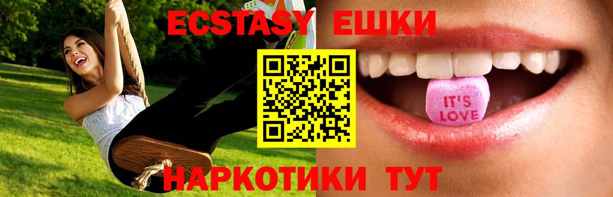 blacksprut ТОР  Екатеринбург  ЭКСТАЗИ Punisher  Ecstasy 