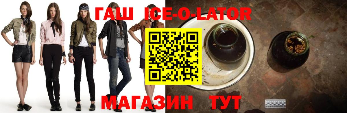 ГАШИШ хэш Екатеринбург