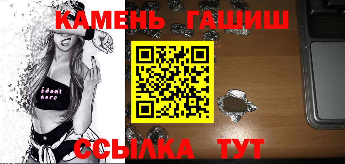 Гашиш убойный Екатеринбург