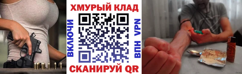 ГЕРОИН Афган  купить  цена  Екатеринбург 