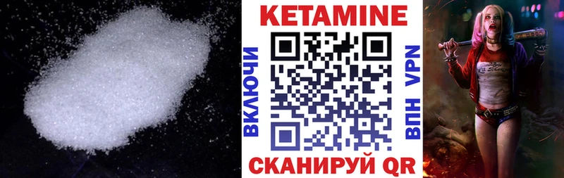 маркетплейс наркотические препараты  MEGA ссылка  КЕТАМИН ketamine  Екатеринбург  даркнет сайт 