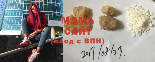 индика Куйбышев