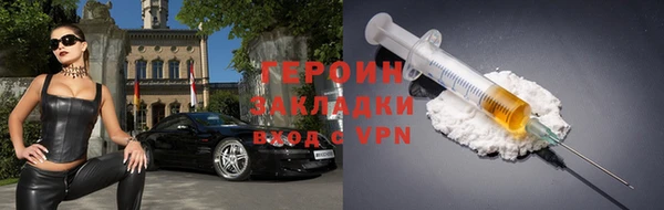 крисы Новодвинск