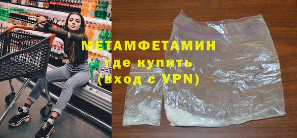 скорость mdpv Кукмор