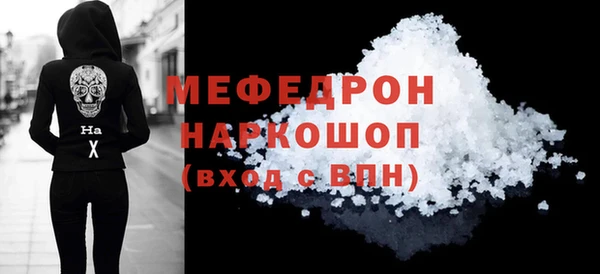 индика Куйбышев
