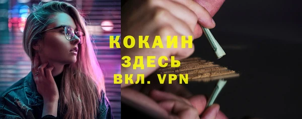 скорость mdpv Кукмор