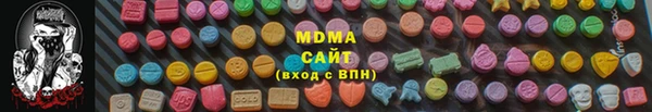 гидра Кулебаки