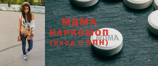 гидра Кулебаки