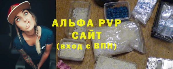 скорость mdpv Кукмор