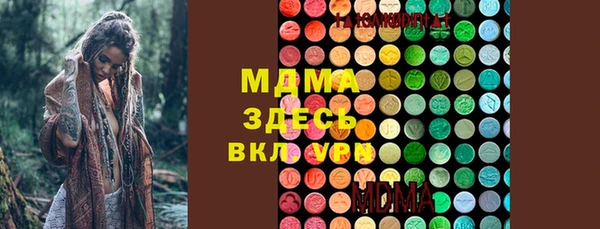 индика Куйбышев