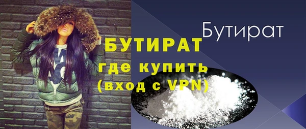 гидра Кулебаки