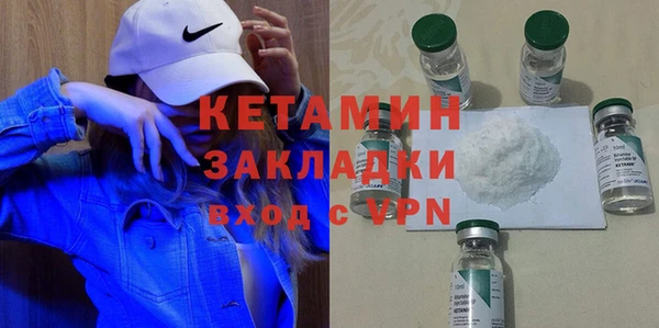 скорость mdpv Кукмор