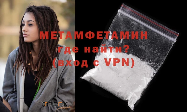 скорость mdpv Нягань
