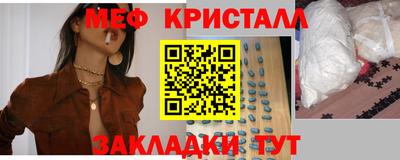 кокаин Бийск