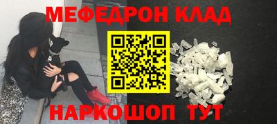 мет Беслан