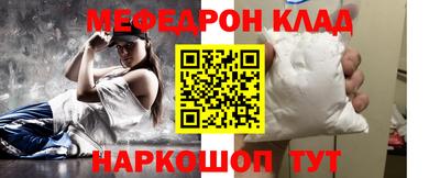 мяу мяу мука Балаково