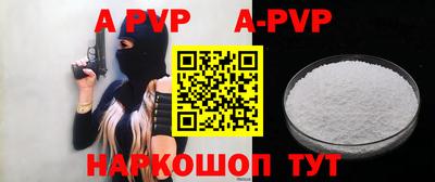 a pvp Берёзовский