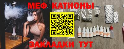 мет Беслан