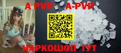 кокаин Бийск