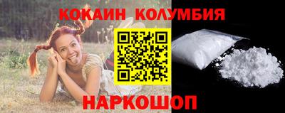 соль курить ск Балахна