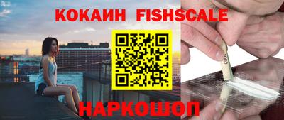 мет Беслан