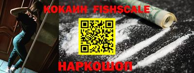 мет Беслан