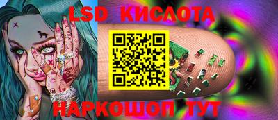 кокаин Бийск