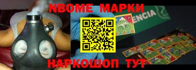 соль курить ск Балахна