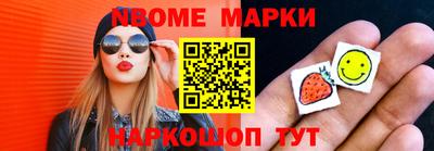 кокаин Бийск
