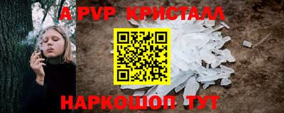 кокаин Бийск