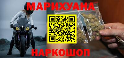 кокаин Бийск