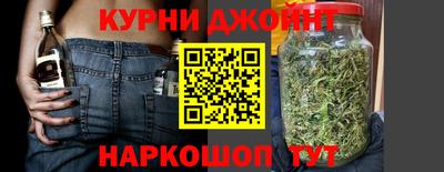 соль курить ск Балахна