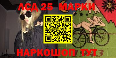 соль курить ск Балахна