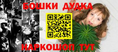 кокаин Бийск