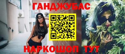 мет Беслан