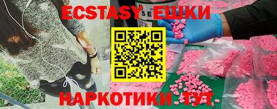 мяу мяу мука Балаково