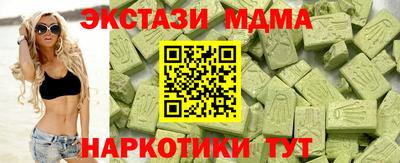 кокаин Бийск