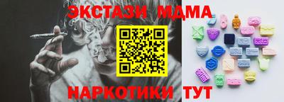 кокаин Бийск