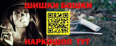 дживик Балашиха