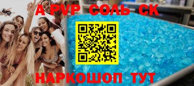 дживик Балашиха