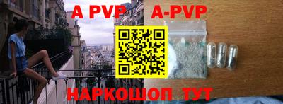 a pvp Берёзовский